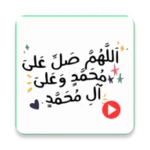 animated islamic wasticker android application logo